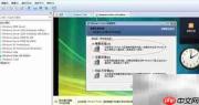 Vista x64装VMware Tools指南