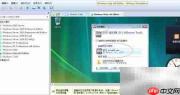 Vista x64装VMware Tools指南