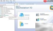 Vista x64装VMware Tools指南