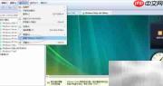 Vista x64装VMware Tools指南
