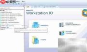 Vista x64装VMware Tools指南