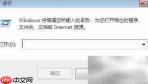提速程序运行的5个技巧