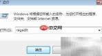 提速程序运行的5个技巧