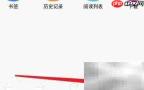 Atom搜索引擎设置方法