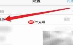 Atom搜索引擎设置方法