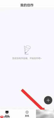 如何开启系统日间模式