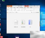 Windows10虚拟桌面使用指南