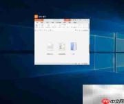 Windows10虚拟桌面使用指南