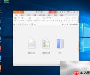 Windows10虚拟桌面使用指南