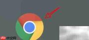 Chrome禁用Flash怎么办