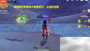 原神寻星之旅第四天通关攻略