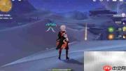 原神寻星之旅第四天通关攻略