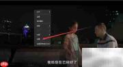 风影播放器字幕颜色修改方法