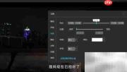 风影播放器字幕颜色修改方法