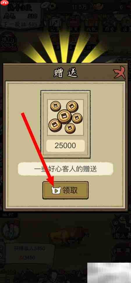 养牛王月入3450攻略