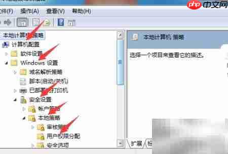 Windows无权限改时间?一招解决