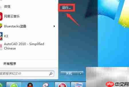 Windows无权限改时间?一招解决