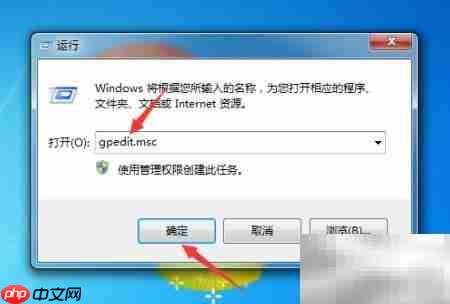 Windows无权限改时间?一招解决