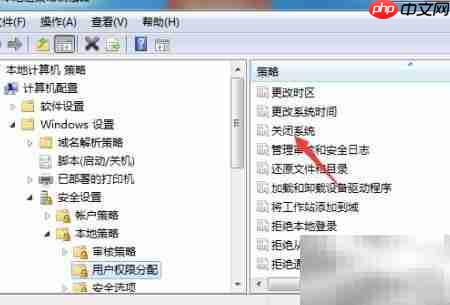 Windows无权限改时间?一招解决