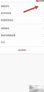 宜人宜宾性别设置怎么看
