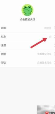 宜人宜宾性别设置怎么看