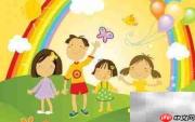 幼儿园最受欢迎的小朋友特质