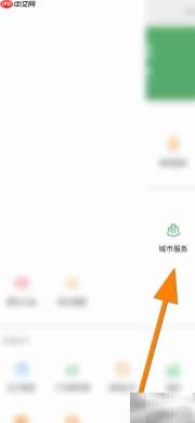 科目一预约成功如何取消