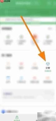 科目一预约成功如何取消