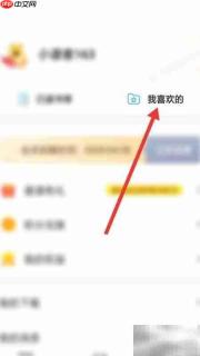 如何取消收藏的书籍