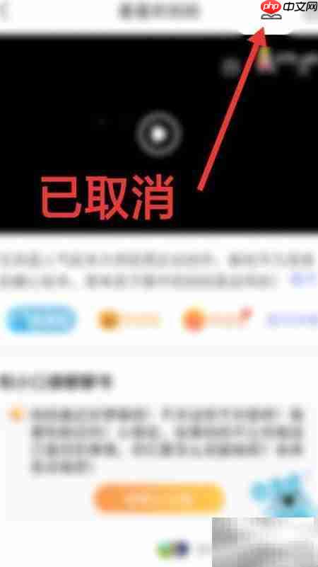 如何取消收藏的书籍