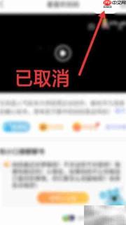 如何取消收藏的书籍