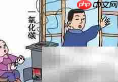 幼儿园煤气安全使用须知