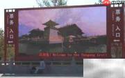 智能门禁助力景区人流管控