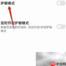 每天8小时玩手机的惊人后果