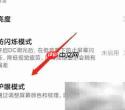 每天8小时玩手机的惊人后果