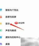 每天8小时玩手机的惊人后果