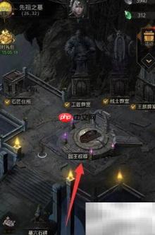 地下城堡320年通关秘籍
