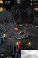 地下城堡320年通关秘籍