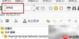 SAP MM库存打印版本设置