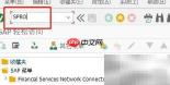 SAP MM库存打印版本设置