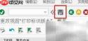 SAP MM库存打印版本设置