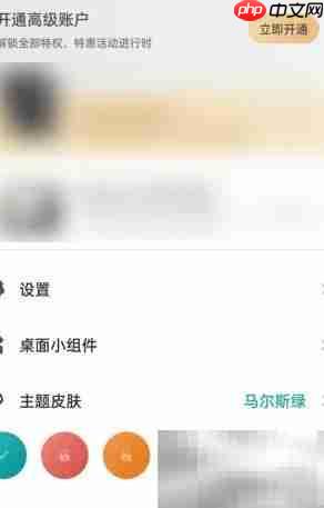 todo清单APP密码锁设置指南