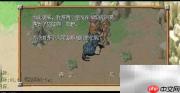 IN石器时代梦德洞窟1.82任务
