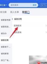 涉法信访问题处理指南