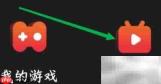 百视TV助手使用指南