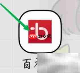 百视TV助手使用指南