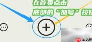 EMMO日记自定义心情表情教程