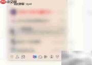 QQ群课堂教学使用指南