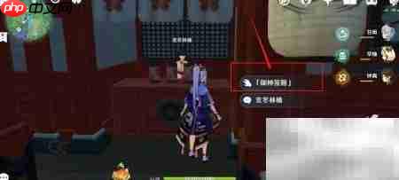 原神2.0隐藏成就:诸事不顺