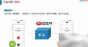 智能语音平台解析